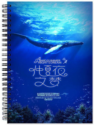 

Little Jaipur A5 Note Book(Art, Multicolor)