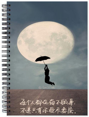 

Little Jaipur A5 Note Book(Art, Multicolor)