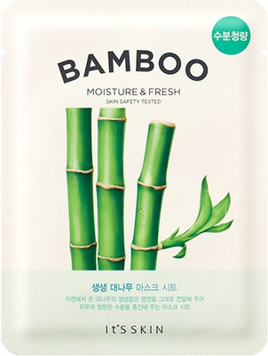 

It's Skin The Fresh Mask Sheet -Carrot [Set of 3](10 ml)