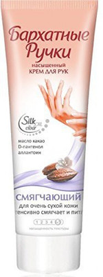 Velvet Hands Hand Cream Softening For Very Dry Skin(80 ml)