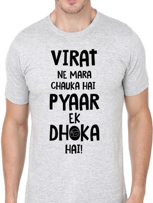 pyar ek dhoka hai t shirt flipkart