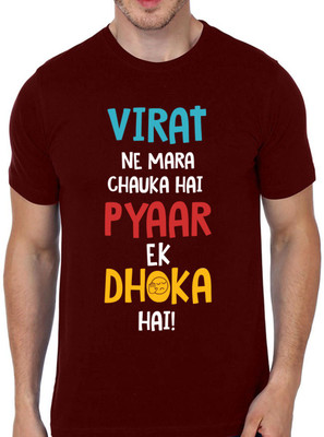 ATRANGI STORE Printed Men Round Neck Maroon T-Shirt