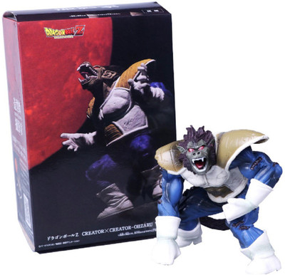 

Toy Mela Vegeta Great Ape Ohzaru Dragon Ball Z Super DBZ Japanese Anime Goku Enemy Action Figure Collectable Figures - 15 cm(Multicolor)