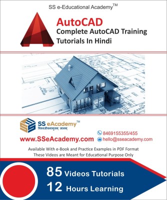 SS eAcademy Complete AutoCAD Training Tutorials In Hindi (12 Hr-85 Videos) [USB](.mp4)