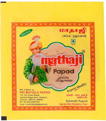 

Sri Mathaji Papad pmk200 Masala Papad 400 g(Pack of 2)