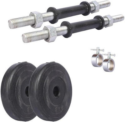 

Royal 2 Kg 2 Pc PVC Plates 27 MM with 2 Black 14 Inch Handle with Lock Gym & Fitness Kit