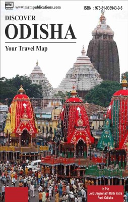 Discover Odisha - A Travel Map(English, Paperback, MRM Publications)