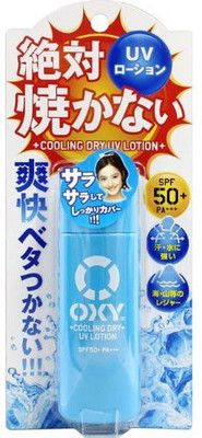 Unknown Oxy Cooling Dry Uv Lotion(40 ml)