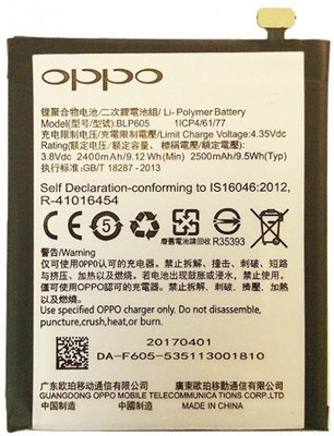 OPPO F1 Battery( )