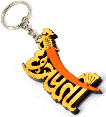 

Faynci Chatrapati Printed Decorative Sword Engraved Handcrafted Key Chain Key Chain