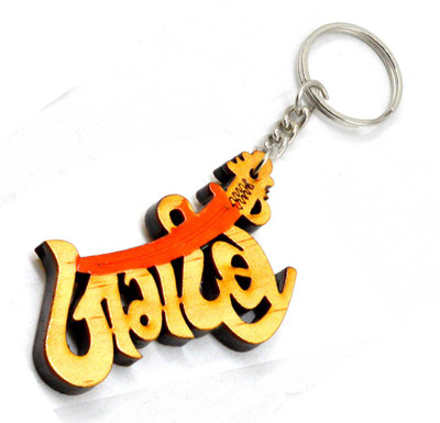 

Faynci JAGDAMBA the peace of Every Heart Decorative Sword Engraved Handcrafted Key Chain Key Chain