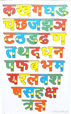 

Aaravision learning toy4(Multicolor)