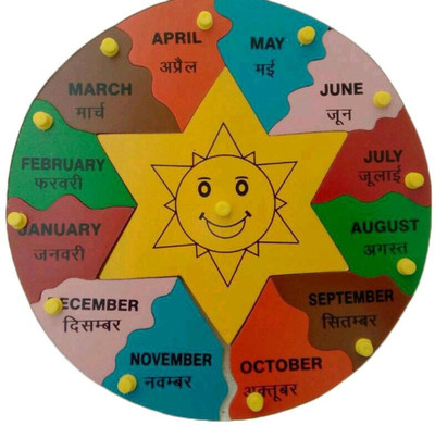 

Aaravision learning toy5(Multicolor)