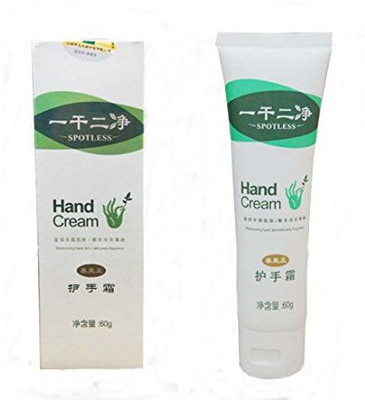 

MQ Soothing Aloe Gel Hand Cream(60 g)