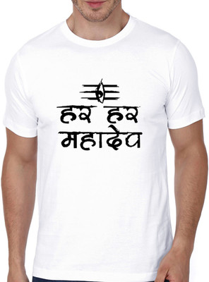 50% OFF on ATRANGI STORE Printed Men Round Neck White T-Shirt on