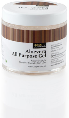 

Bipha Ayurveda Aloevera All Purpose Gel(75 g)