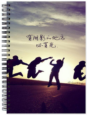 

Chesta Enterprises A5 Note Book(Art, Multicolor)