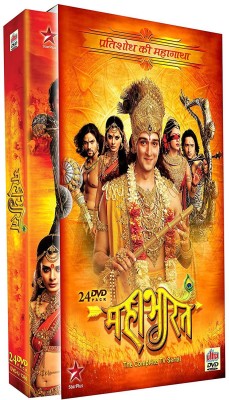 mahabharat all episode in hindi 2015