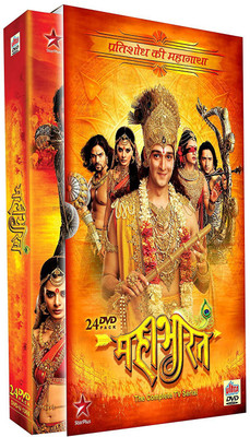 Mahabharat - Pratishodh Ki Mahaghatha - full HD DVDs - (Star Plus Complete TV Serial 2013) 1(DVD Hindi)