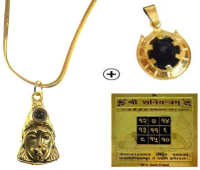 bhagya ratan HANUMAN CHALISA YANTRA WITH GOLD PLATED CHAIN & SHANI LOCKET WITH SHANI YANTRA Plated Yantra(Pack of 4)