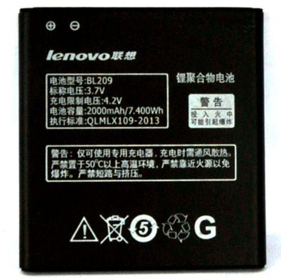 

Lenovo Battery - A820E(Black)