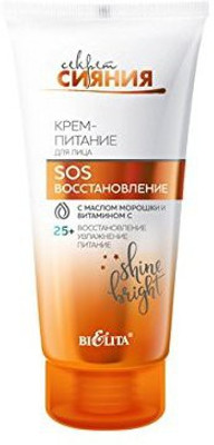 

face moisturizer CreamNutrition(52.05 ml)