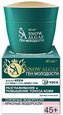 

Unknown Cream For Face And Skin Around The Eyes Day And Night 45(45 g)