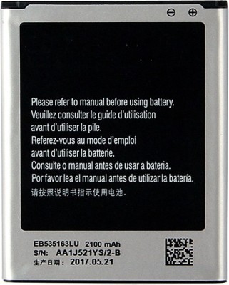 A Mobile Battery For  Samsung Samsung Galaxy Grand I9082