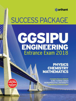 GGSIPU Engineering Guide 2018(English, Paperback, unknown)