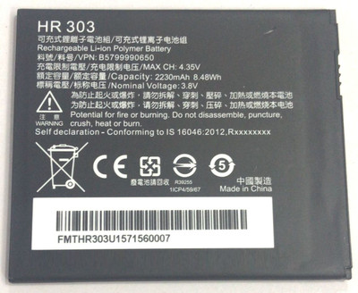 

MOBOCHIP M370 M370i Battery( )