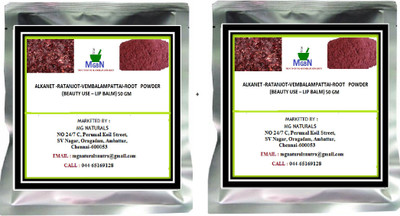 

MGBN ALKANET -RATANJOT-VEMBALAMPATTAI-ROOT POWDER (BEAUTY USE  LIP BALM) Combo set 50 Gm*2(100 g)