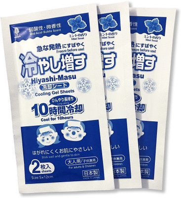 

KOKUBO K-2514 COLD Pack(Green)