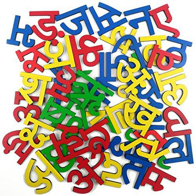

MFM TOYS Magnetic Wooden Hindi Alphabets And Matras(Multicolor)