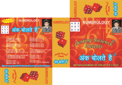 Arviend Sud - Numerology - Ank Bolte Hai 1(DVD Hindi)