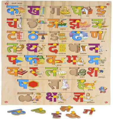 

Tingoking Wooden Hindi Alphabet Tray With Picture With Knobs, Multi Color Board Game