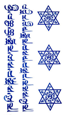 

Savii OM Sanskrit Text Design(OM Sanskrit Text Design)