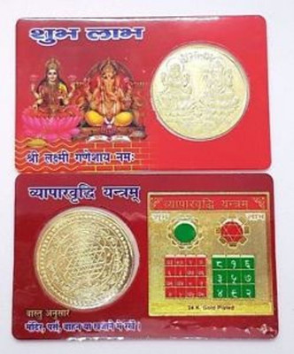 MNA Plastic Yantra