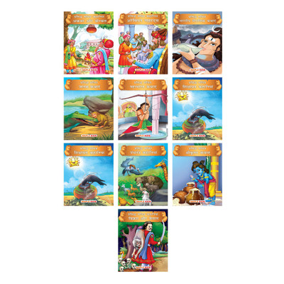 Famous Illustrated Tales - Hindi (Set of 10 Books)(Hindi, Paperback, Maple Press)