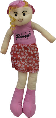

Vrinde Doll - 62 cm(Pink)