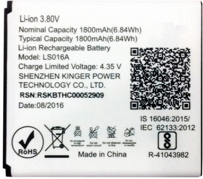 

ST sales Mobile For Flame 7s - LS016A Battery( )