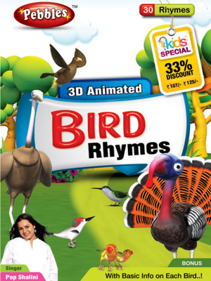 

Pebbles 3d Bird Rhymes(DVD)