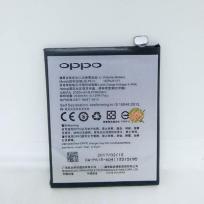 

OPPO Battery - A37(Silver)