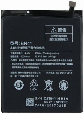 

Axel Note 4 BN43 4000mAh Battery( )