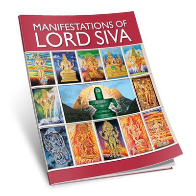 Manifestations of Lord Siva(English, Paperback, Prof.K.Venkatachari)