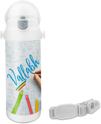 

Hot Muggs Vallabh - Crayons Insulated Astro Bottle 350 ml Sipper(Pack of 1, Multicolor)