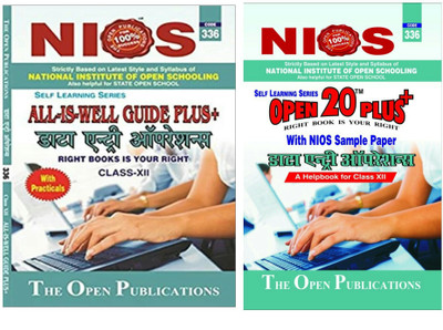 ( BUY ONE GET ONE ) NIOS TEXT 336-DATA ENTRY OPERATIONS-HINDI MEDIUM-ALL-IS-WELL GUIDE PLUS+ GET Absolutely Free (One NIOS 336-DATA ENTRY OPERATIONS-HINDI MEDIUM OPEN 20 PLUS -Contains Important, Very Important, Most Important Question With Answers With NIOS Sample Paper Worth Rs.60/-)(Paperback, Hi ( BUY ONE GET ONE ) NIOS TEXT 336-DATA ENTRY OPERATIONS-HINDI MEDIUM-ALL-IS-WELL GUIDE PLUS+ GET Absolutely Free (One NIOS 336-DATA ENTRY OPERATIONS-HINDI MEDIUM OPEN 20 PLUS -Contains Important, Very Important, Most Important Question With Answers With NIOS Sample Paper Worth Rs.60/-)(Paperback, Hi