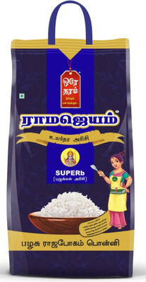 

Ramajeyam Premium Rice RAMAJEYAM SUPERb Sona Masuri Ponni Rice - 10Kg Sona Masoori Rice (Medium Grain, Boiled)(10 kg)