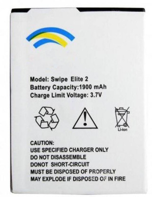 Amnicor Elite 2 Battery( )