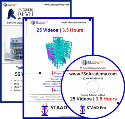 

SS eAcademy Professional Revit and Staad Pro Training Tutorials with Example in Hindi ( 81 Videos | 12.5 Hours ) [DVD](.MP4)