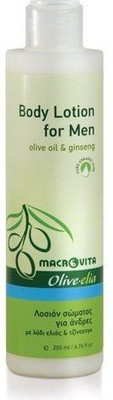 

Olivelia Body Lotion(200 ml)